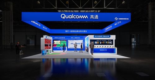 高通再亮相服贸会 5G赋能产业变革，释放双循环新动能